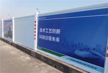 張家口圍擋噴繪廣告