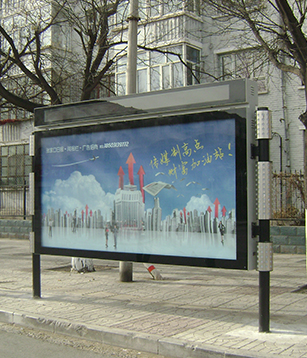 公交站臺施工案例