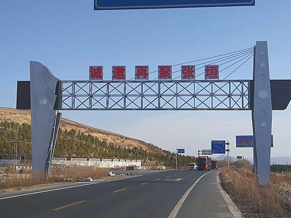 沽源新半虎線龍門架