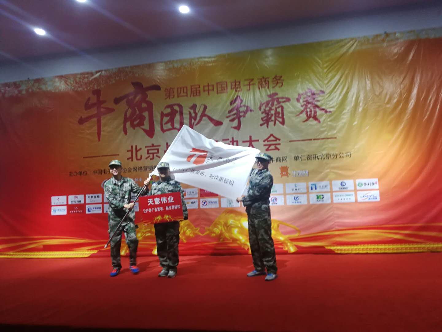 張家口廣告公司