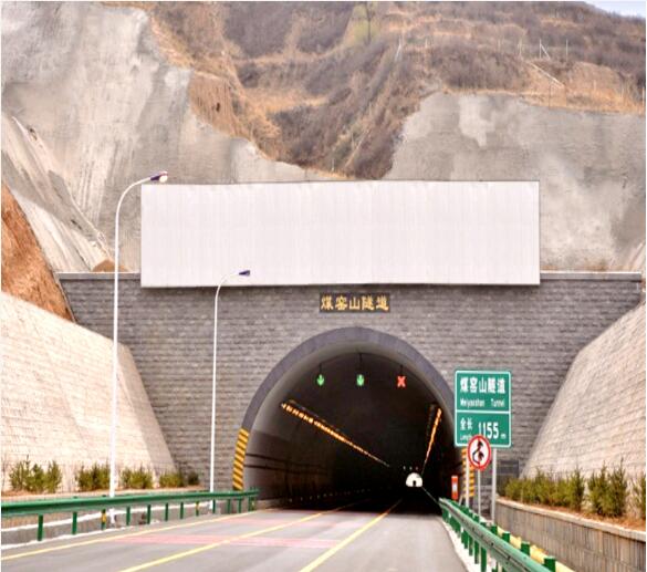 張家口高速戶外隧道廣告