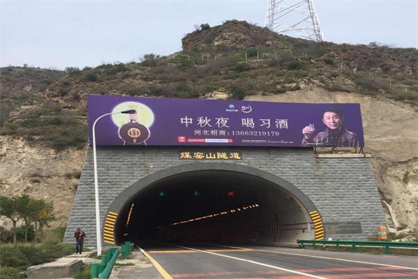 張家口噴繪制作