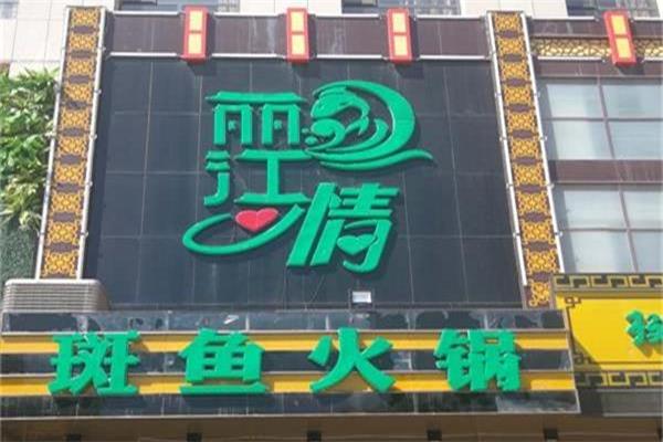 立式門頭招牌制作 張家口廣告公司 立式門頭招牌制作 張家口廣告公司