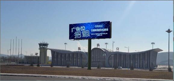 張家口機場戶外高炮廣告
